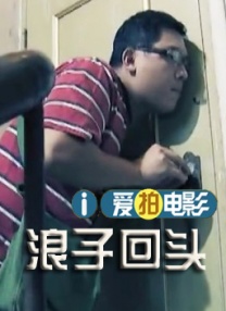 直插下半身
